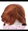 CaseEden Cosplay Wig, Long, 70cm, Braided, Heat-Resistant, Brown, Includes 2 Wig Nets