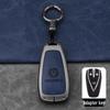 Changan CS75 PLUS, CS35 PLUS (Gen 2/3), EADO, EADO PLUS, CS95 Car Key Case with Remote Control Bag Buckle