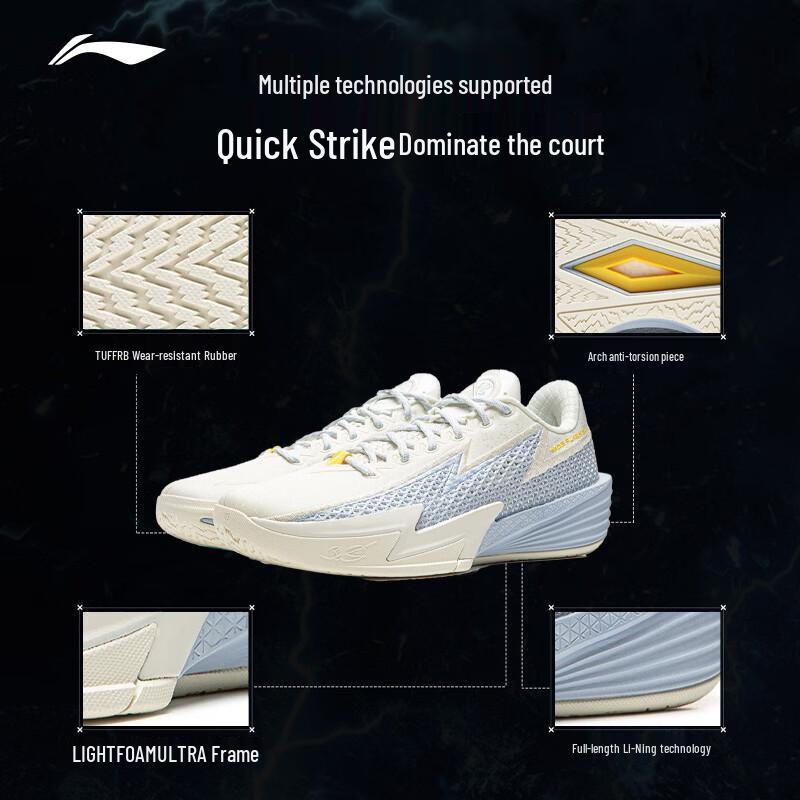 Li-Ning Pantofi de baschet Wade Flash 2 pentru bărbați, ușori, cu revenire înaltă