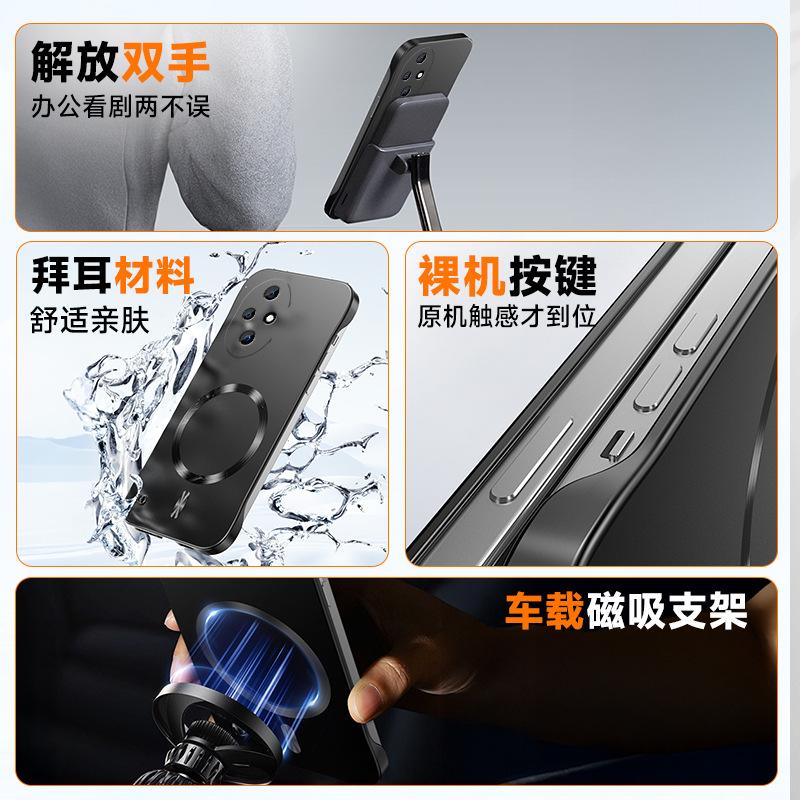 Applicable to Honor 200 mobile phone case borderless magnetic suction ring Honor 70Pro hard case magnetic heat dissipation anti-drop protective cover