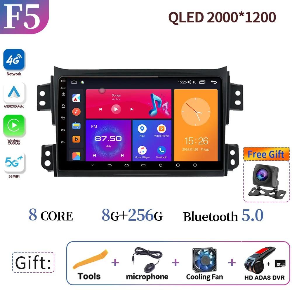 Wireless Carplay For For Suzuki Splash Ritz 2008-2012 For Opel Agila 2008-2014 Car Radio Multimedia Navigation Carplay Stereo