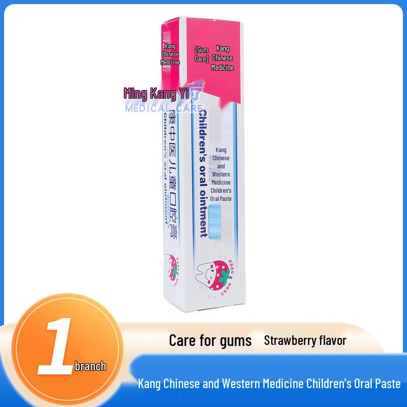 Kang Zhongyi Strawberry Children s Dental Paste 50g - Gum Protection Toothpaste