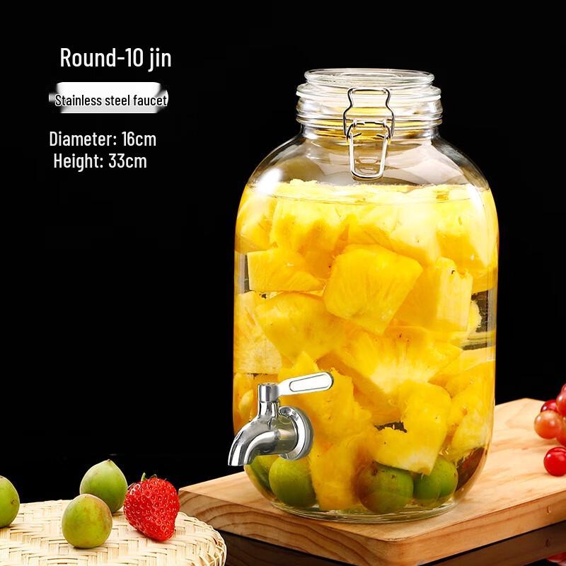 ZISIZ Thickened Glass Fermentation Jar