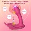 Vibrator for Remote Remote Electric Popularity Clitoris 10 Types of Powerful Vibrations 10 Types of Powerful Thorough Squirting for 6 High Clitoris
