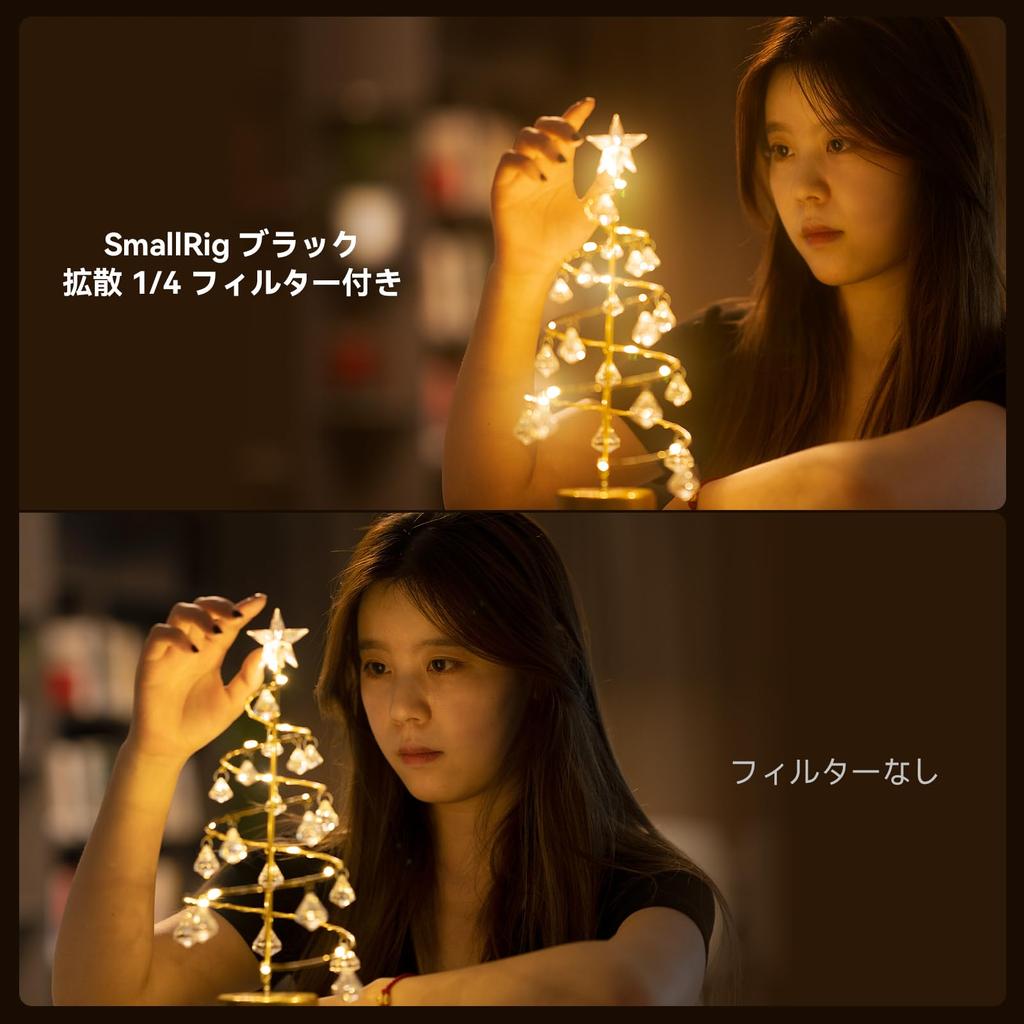 SmallRig Attachable 1/4" Effect Black Mist Filter (52mm) 4217