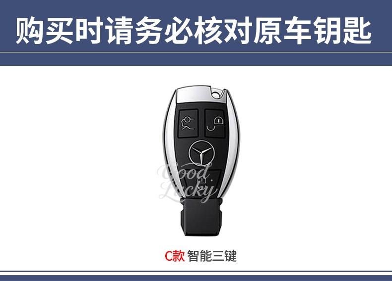 AABDX1 Metal Car LOGO Remote Key Case Cover for Mercedes Benz A B C E Class GLS GLA GLK GLC CLS CLA AMG W204 W205 W212 W463 W176