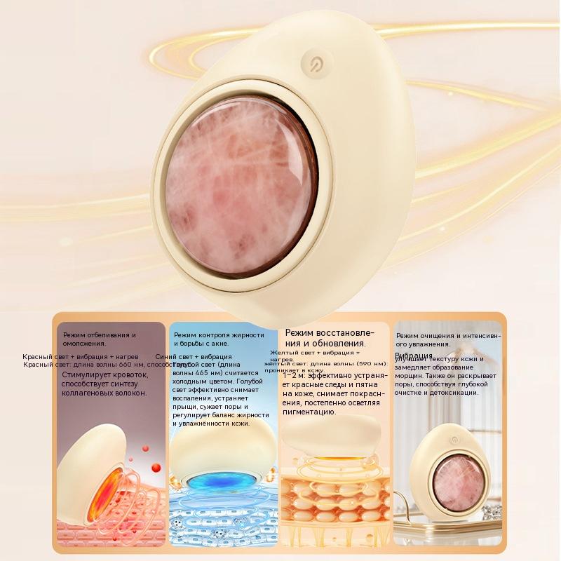 Jade electric beauty instrument micro-current photon rejuvenation instrument facial massage collagen essence import instrument