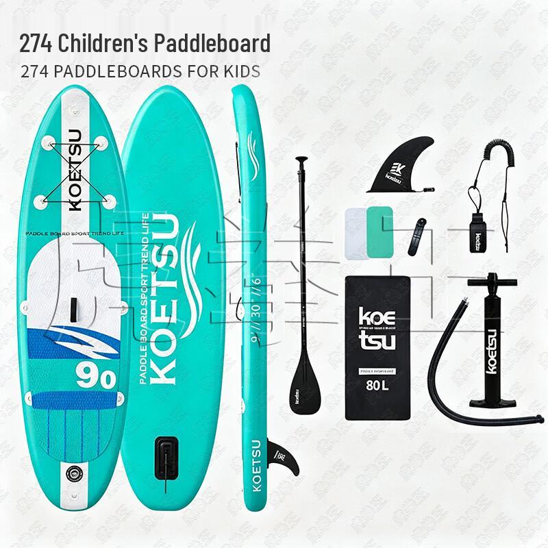 Tiger King Inflatable SUP Paddle Board