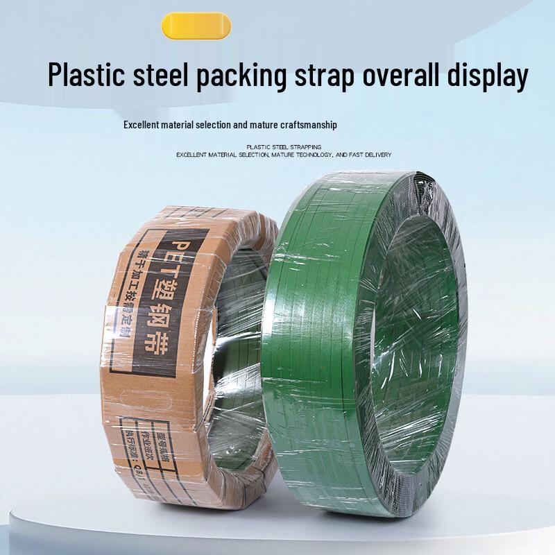 NAVCON PET Steel-Plastic Strapping Band