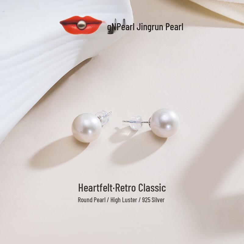 Jingrun Freshwater Pearl 925 Silver Stud Earrings 12-12.5mm