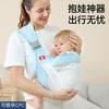 Horizontaler Wiegen-Babytrage-Hüftstuhl Verstellbarer Still-Tragetuch Ergonomischer Kleinkind-Freihand-Tragegurt