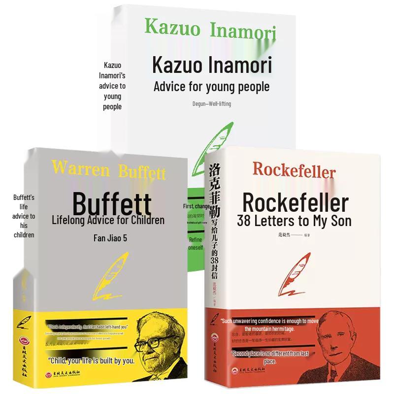 Inspirational Wisdom: Rockefeller, Inamori, Buffett 3-Book Set