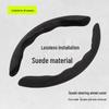 All-Season Non-Slip Steering Wheel Cover for Baojun 730/630/560/530/510/310W