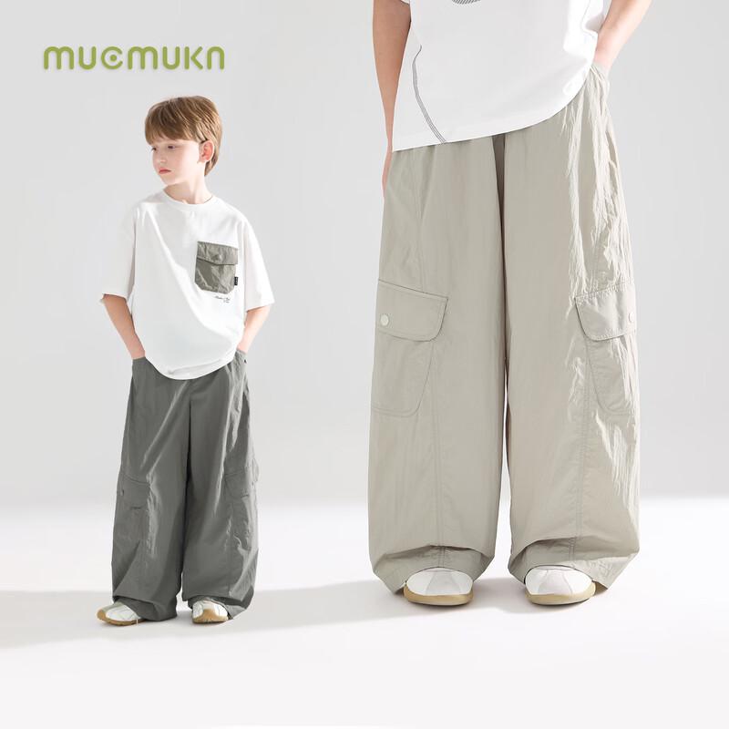 Mucmukn Boys  Lightweight Quick-Dry Cargo Pants 160CM