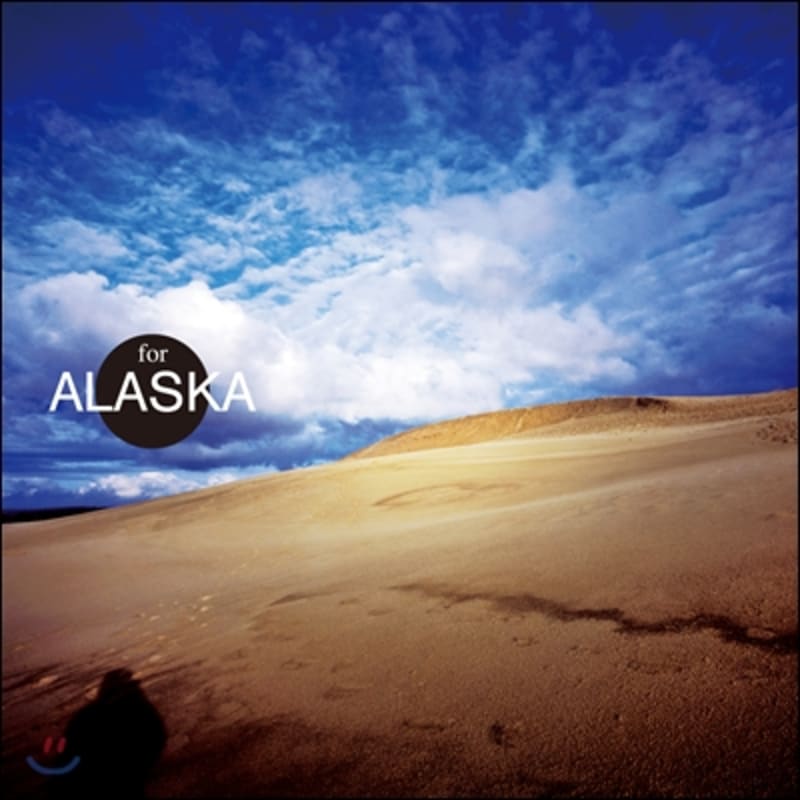 

For Alaska - For Alaska