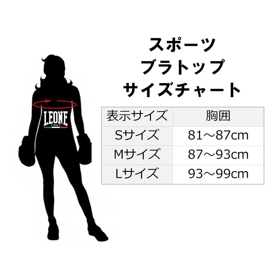 Sportovní podprsenka top DNA SPORTS BRA pro ženy [Leone1947]