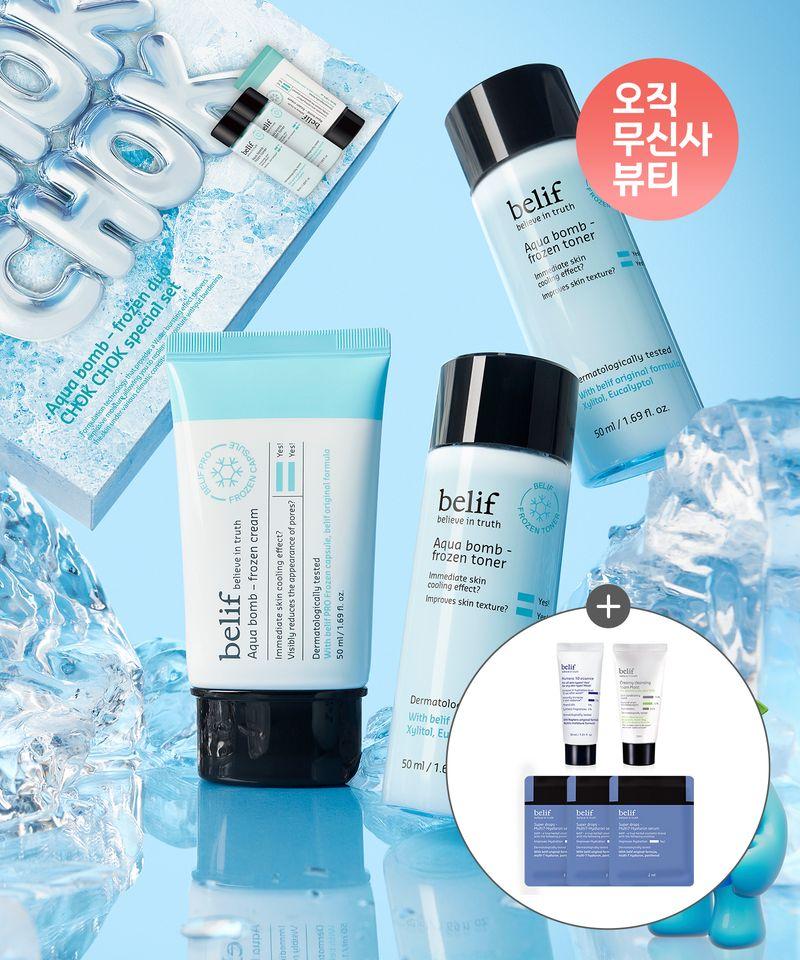 Aqua Bomb - Frozen Duo Special Set (Moisturizing Edition)