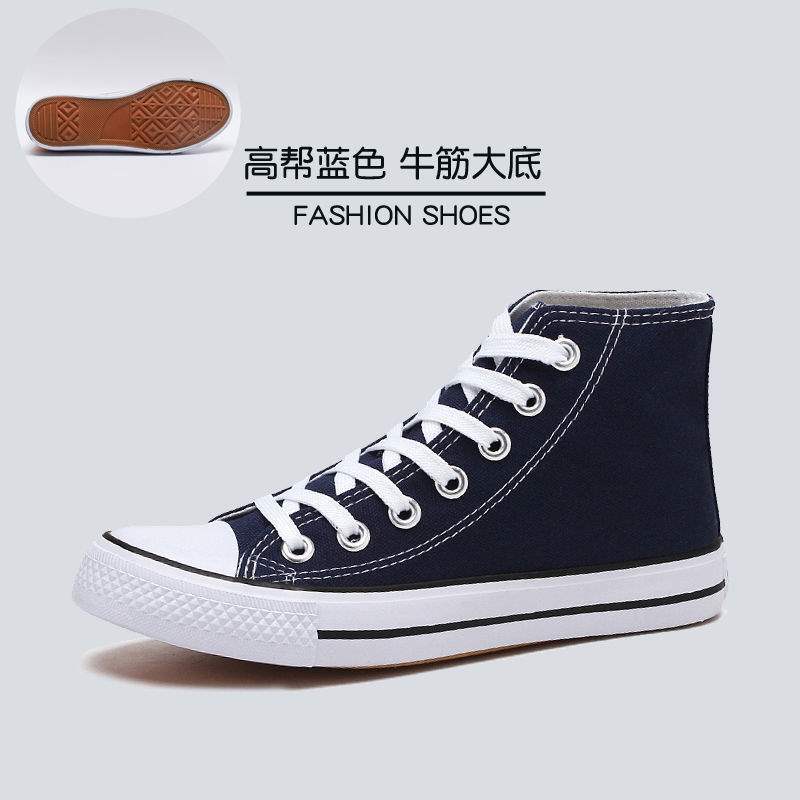 Spring Breathable Canvas Shoes Low Top Cloth Shoes Board Shoes