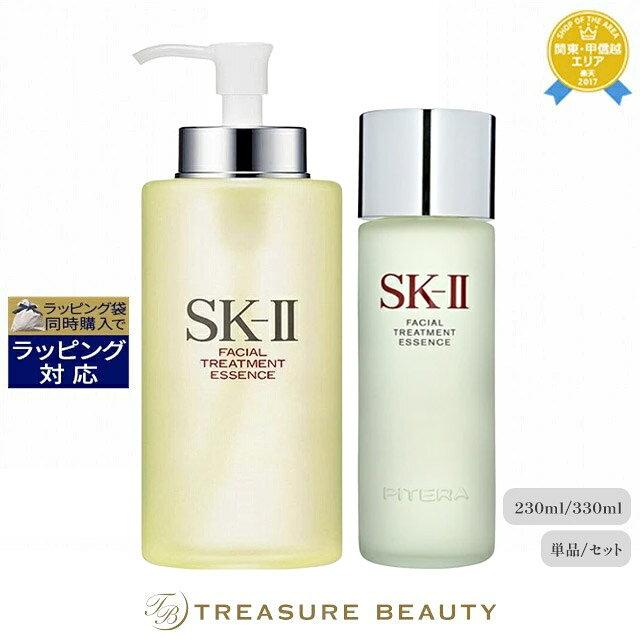SK-II Facial Treatment Essence 230ml 250ml 330ml bulk purchase toner