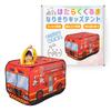 Heizi Feuerwehr-Spielzelt für Kinder, faltbares Mitfahrzelt für Jungen und Mädchen, Indoor-Kinderspielzelt mit Auto und Geheimbasis, Ein-Touch-Verschluss, Aufbewahrung