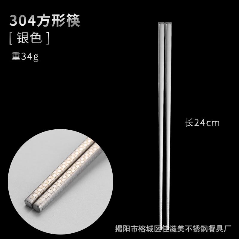 304 Stainless Steel Sanded Spoon Fork Household Long Handle Stirring Spoon Spoon Eating Matte Golden Chopsticks