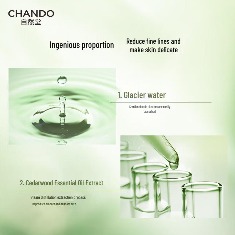 CHANDO Cedarwood Essential Oil Revitalizing Softening Lotion