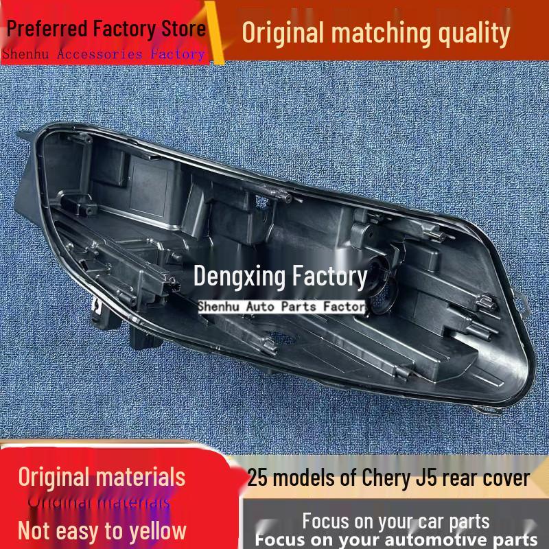 

Chery J5 Headlight Rear Cover & Front Base Black Shell for 25 Models Driver front standard PP