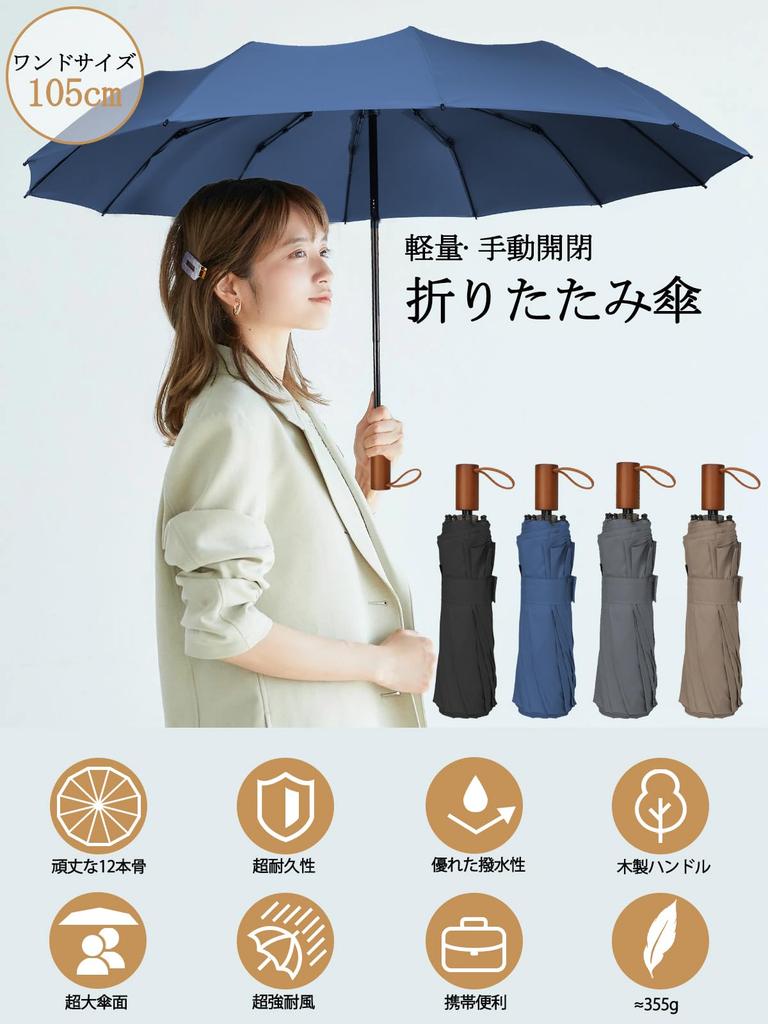 Msentuo Folding 12 Super Extra Folding Umbrella for Men and Easy To Carry Umbrella, Lightweight, Ribs, Water-Repellent, Wind-Resistant, Durable,