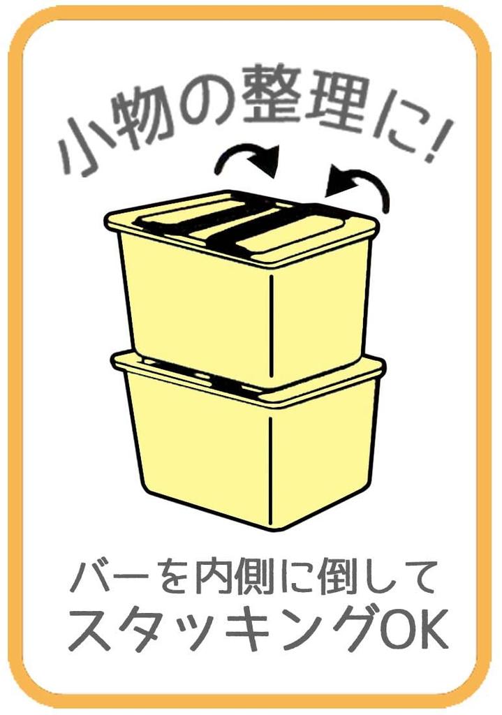 Skater Stapelbares Mini-Set von Disney Winnie the Pooh x x Körben, 2, Design, 11.7 8.4 7.8cm (MBSK1-A)