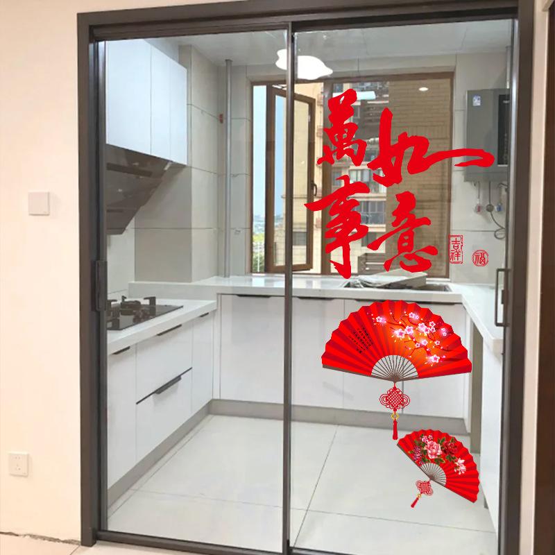 Neujahrs-Fensteraufkleber für Glastür-Dekorationen Küche Wohnzimmer Weihnachtsdekorationen Festliche Aufkleber Russischer Stil Feiertagsdeko