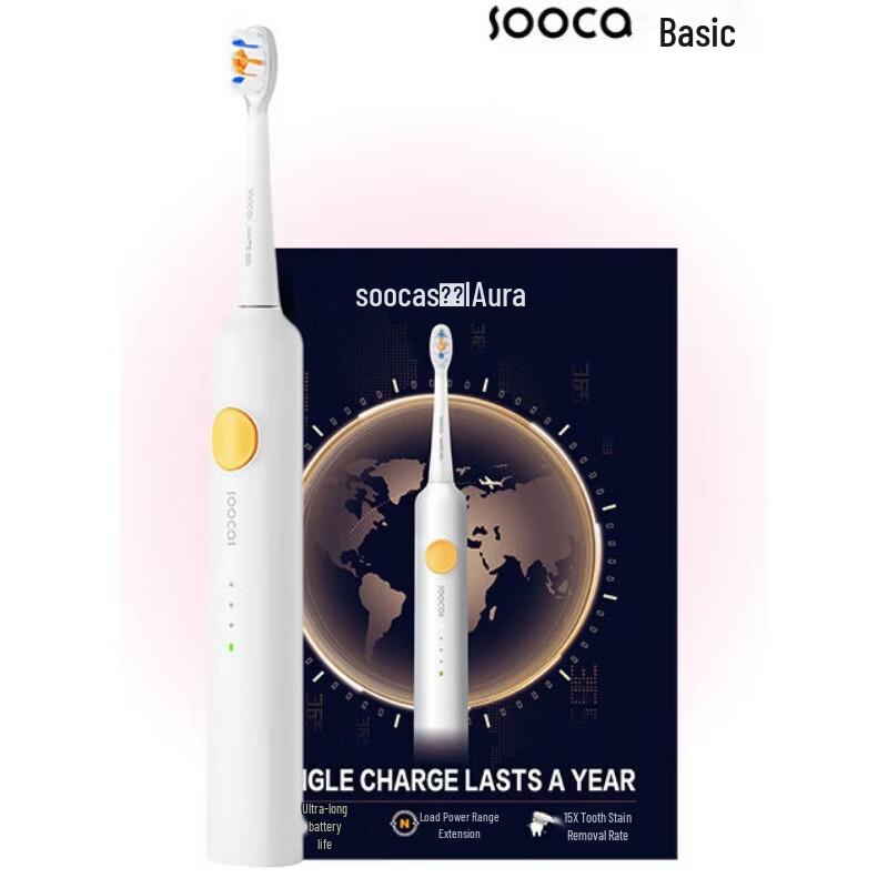 

SOOCAS PT1 Sonic Electric Travel Toothbrush CN plug (adapter included)