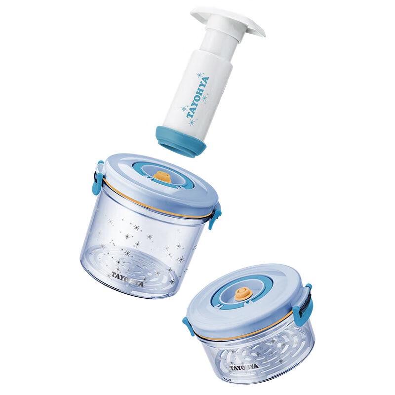 TAYOHYA 1.05L Round Vacuum Food Container 2-Piece Set