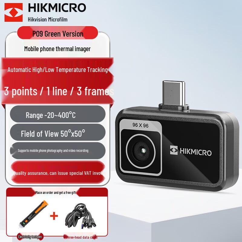 

HIKVISION P09 Портативний інфрачервоний тепловізор Штепсель CN (адаптер в комплекті)