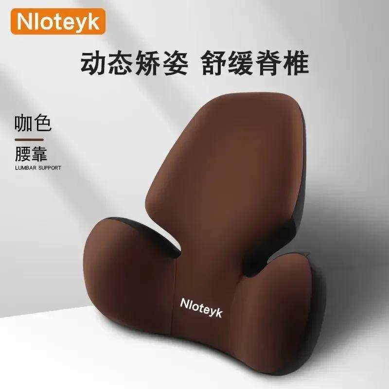 Car Lumbar Support Neck Pillow Waist Support Seat Cushion Office Lumbar Pad Memory Foam Headrest Pillow Lumbar Support Cushion