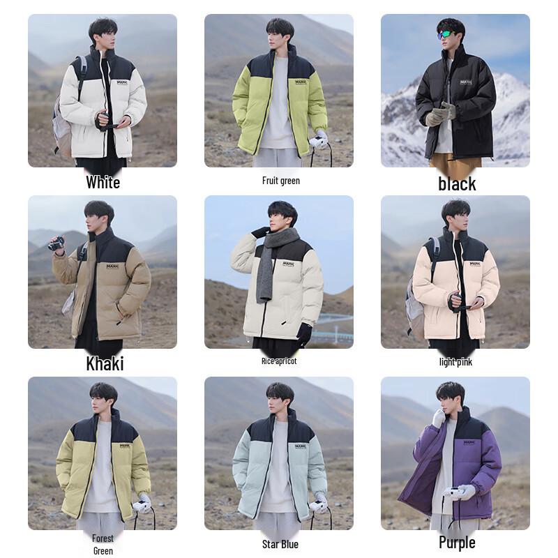 Mark Fairwhale Men's Stand Collar Padded Jacket