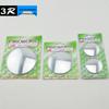 Large Vehicle Blind Spot Convex Rearview Mirror