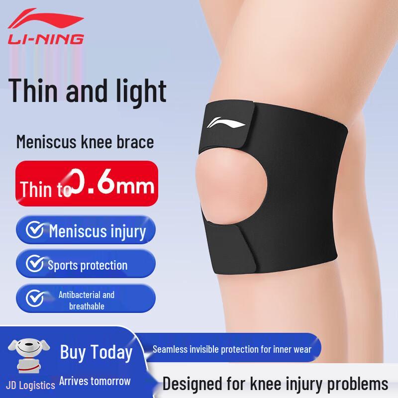 Li-Ning Summer Patella Strap Knee Brace L
