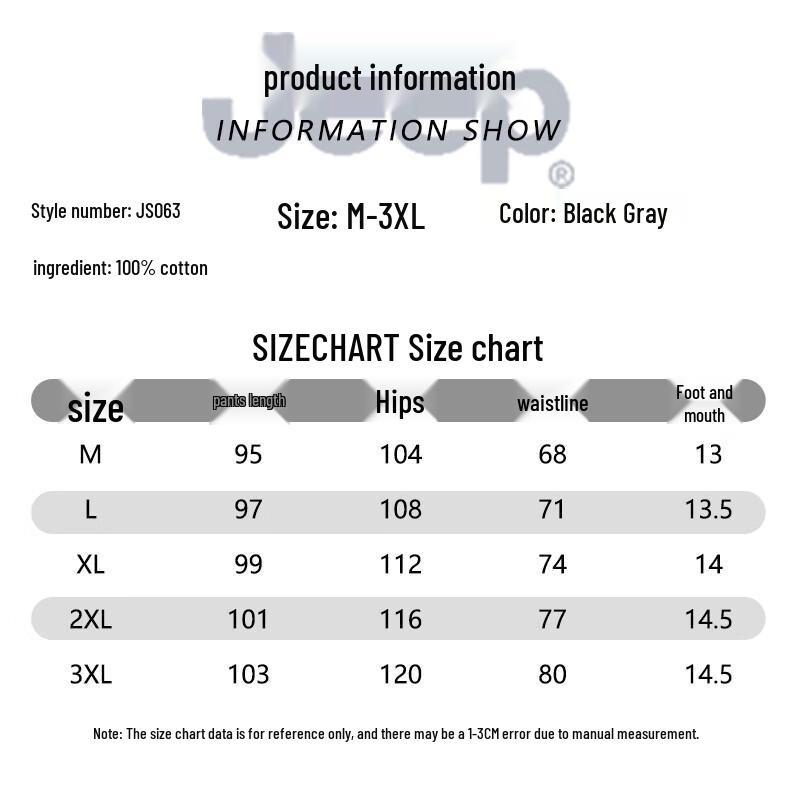 Jeep Men's Multi-Pocket American Style Jogger Casual Pants