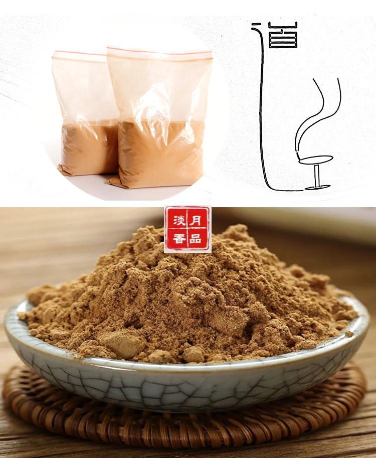 Fragrant Powder Agarwood Sandalwood Fragrance DIY Household Incense Seal Incense Air Carbon Smoked Incense Supplies