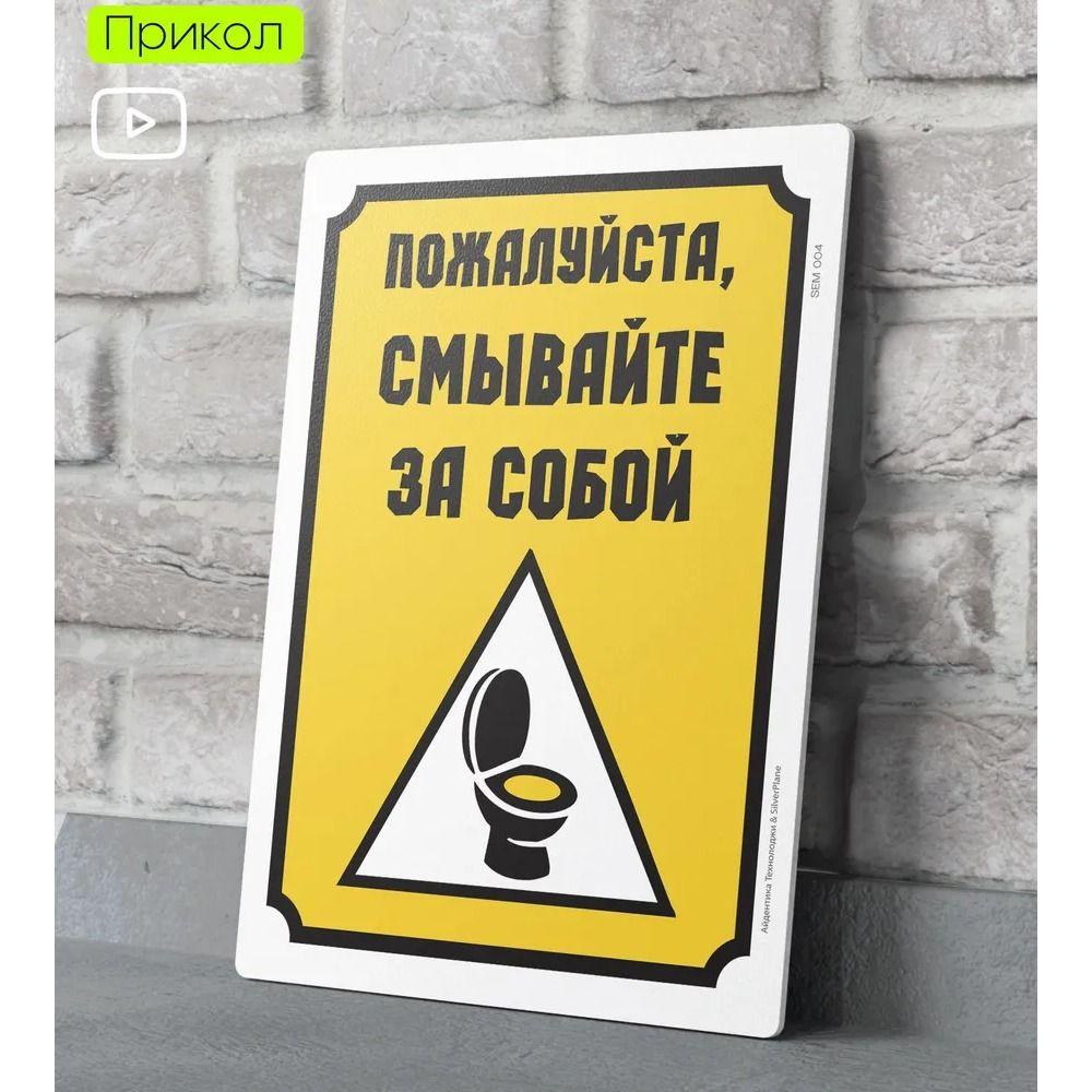 Metal Sign Funny Door Decor Decorative Plaque for Home Office 20x30cm 8x12in