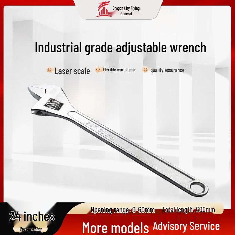 Longchengfeijiang Industrial Adjustable Wrench Industrial Grade 24-inch