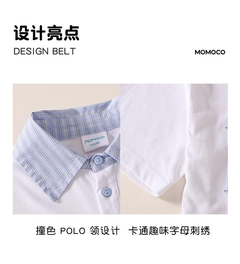 Mamimaka Boys' Fashion Trend Versatile Polo Shirt