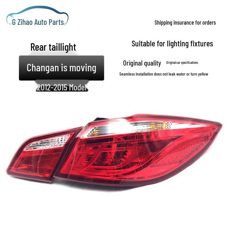 Fits Changan Eado 2012-2016 Rear Taillight Assembly: Taillight, Headlight, Brake Light, Reversing Light, Lampshade.