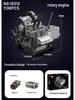Yuxing 10212 Rotary Engine Building Blocks – 2025 Electric Remote Control Assembly Toy Gift