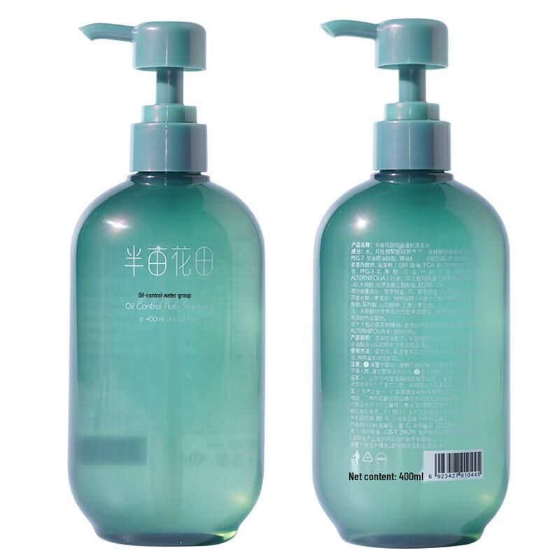 Half-Acre Flower Field Oil Control Fluffy Shampoo