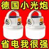 Rechargeable with Extended Battery Life, Emergency Light for Outdoor Activities and Use