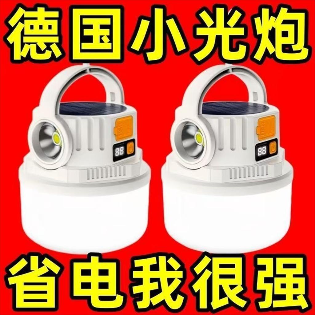Rechargeable with Extended Battery Life, Emergency Light for Outdoor Activities and Use