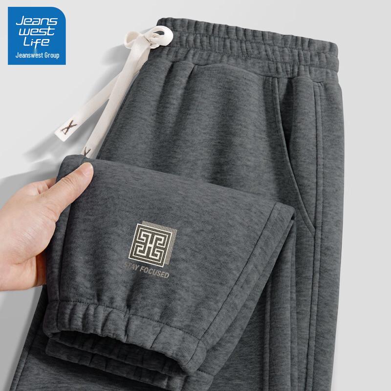 JEANSWEST LIFE Men's Loose Fit Cuffed Jogger Sweatpants