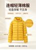 Light and thin [] Winter new women's fashion hooded ribs cotton clothes design sense down cotton clothes cotton clothes