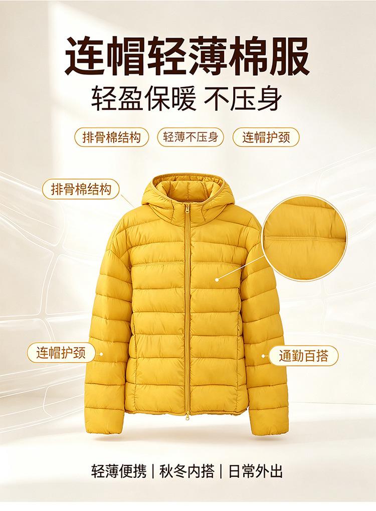 Light and thin [] Winter new women's fashion hooded ribs cotton clothes design sense down cotton clothes cotton clothes